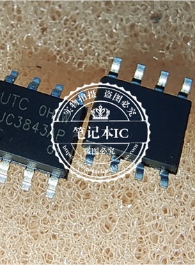 UC3843AP-S08-R UC3843AP SOP8 62131A1 62131AI BGA  新的