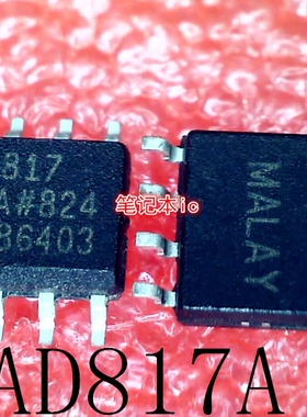 AD817ARZ     AD817A     AD817    SOP8      新的