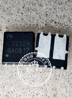AOND32324 AON32324  AONS32324 丝印 32324 DFN5x6 新的一个起拍