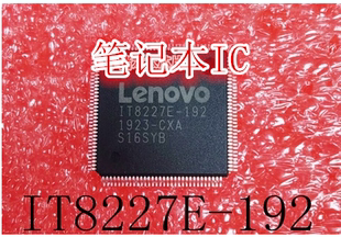 R7000 C911 剪版 带程序 2020款 192 C921 Y7000 IT8227E