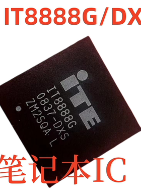 IT8888 IT8888G  IT8888G-DXS  BGA封装 笔记本芯片 现货