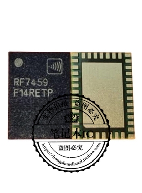 RF7459TR7 RF7459  IRF7459  ADH3.01X   G6001Q QFN   新的