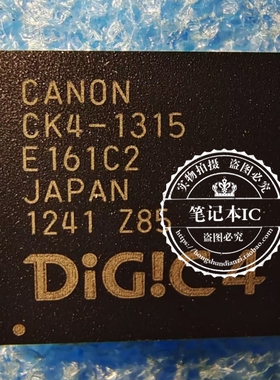 CK4-1315  CK4-1315  E161C2   E161CZ  BGA全新原装