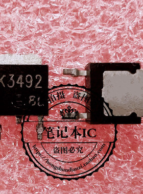 2SK3492 K3492 2SK3436 K3436 2SK3484 K3484 TO252封装