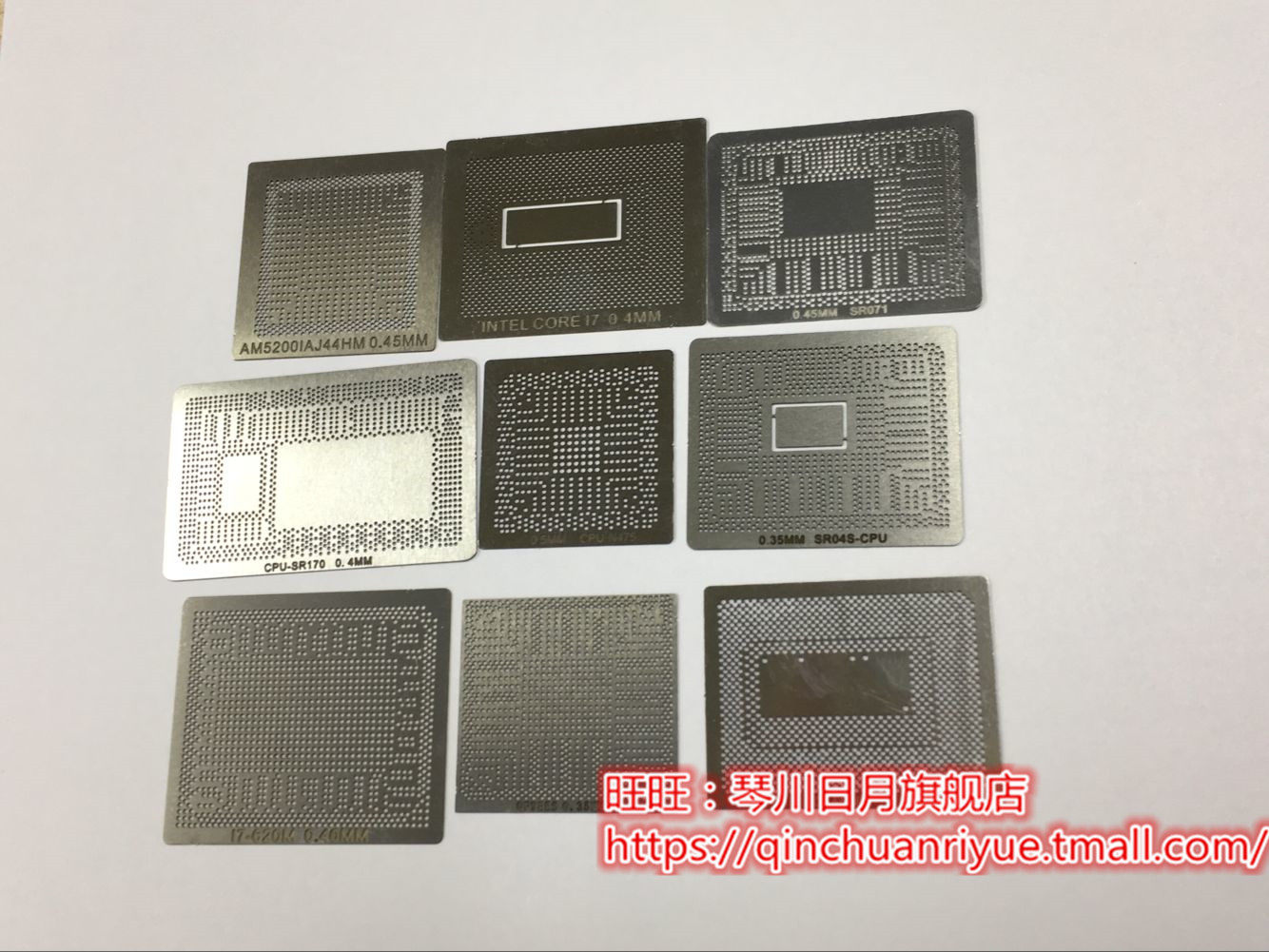 CPU常用钢网套装1代 2代 3代 4代 I3 I5 I7 SR170 QF9E