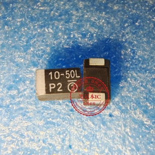 50V10UF 钽电容 E型体积 丝印 10-50L 贴片 新