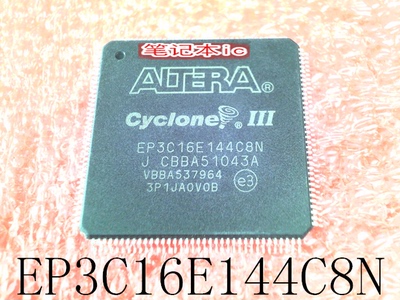 琴川日月 EP3C16E144C8N   EP3C16E144C7N   QFP