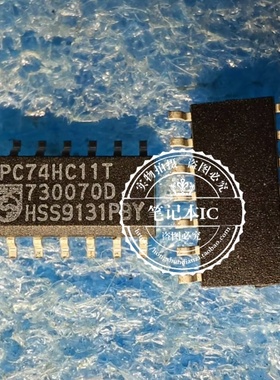 PC74HC11T  74HC11T  SOP16  一个起拍