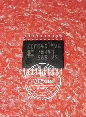 XCF04SVOG20C XCF04SV0G20C XCFO4SVOG20C TSSOP 新的 一个起拍