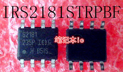 IRS2181STRPBF   IRS2181S  IRS2181  S2181  SOP-8封装 新的