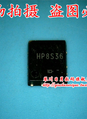 琴川日月 HP8536  HP8S36 HP8S36TB 新  可直接拍！