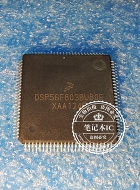 DSP56F803BU80E   DSP56F8038U80E  OSP56F803BU80E    QFP