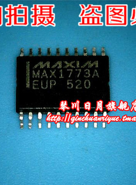 MAX1773AEUP MAX1773A MAX1720EUT MAX211ECAI MAX8731E 新