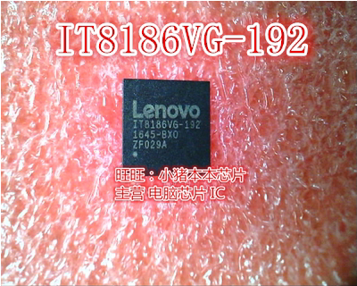 联想X395 NM-C181 IT8186VG-192剪版带程序 EC芯片
