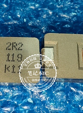 乾坤一体成型电感 PCMB104T-2R2MS 进口原装 4040 10*10*4 2.2uH