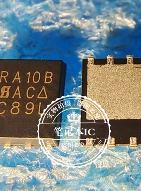 全新原装 SIRA10BDP-T1-GE3 丝印 RA10B 30V 30A DFN-8 场效应管