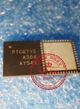 RTC6715 RTC6715A   SL003 QFN  拍前咨询