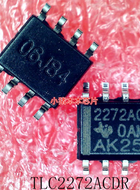 TLC2272ACDR     TLC2272AC      2272AC      SOP-8封装    新的