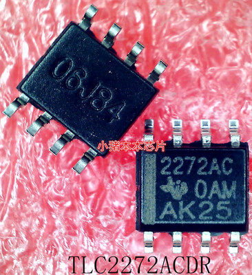 TLC2272ACDR     TLC2272AC      2272AC      SOP-8封装    新的