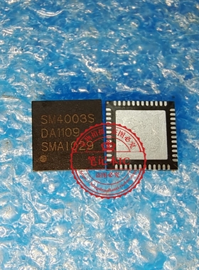 SM4003S SM40035 SM4003 SW4003     QFN  新的   一个起拍