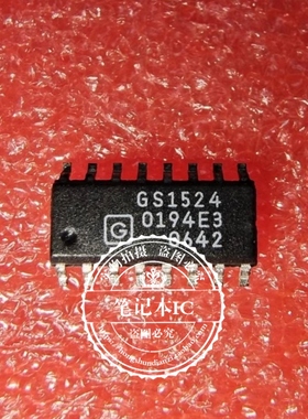GS1524  GS1524-CKDE3  GS1524-GTD SOP14  新的  一个起拍