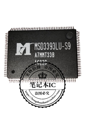 MSD3393LU-S9  MSD3393LUS9  WSD3393LU-S9 QFP封装 新的一个起拍