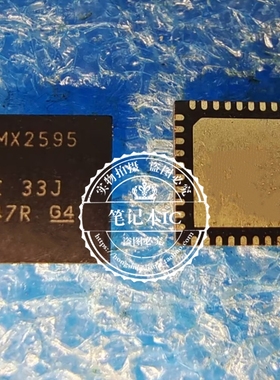 真正原装LMX2595RHAR  LMX2595RHAT LMX2595 QFN频率合成器锁相环