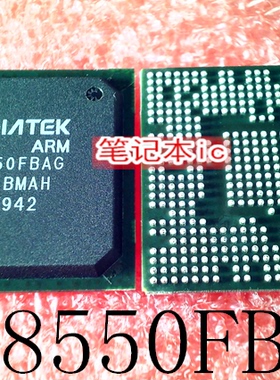 MT8550FBAG  版本 BMAH  RT3667BYGQW  RT3667BY  新的  一个起拍