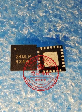 24MLP 4X4W QFN    新的  一个起拍