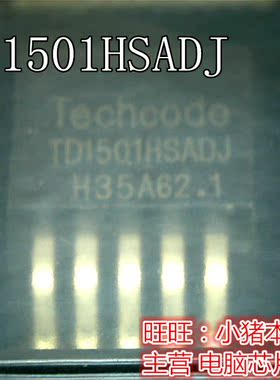 鸿顺TD1501HSADJ 新的