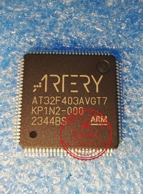 AT32F403AVGT7  32F403AVGT7   QFP   新的  一个起拍