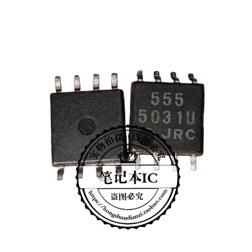 集成电路JRC555NJM555M丝印555