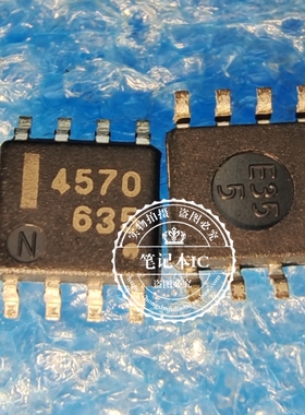 UPC4570G2-E1  UPC4570G  4570 低噪音双运算放大器SOP8全新原装