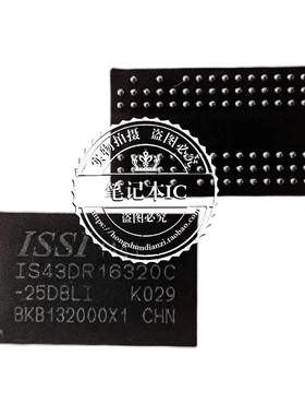 IS43DR16320C 1S43DR16320C 1S43DR16320C-25DBLI新的