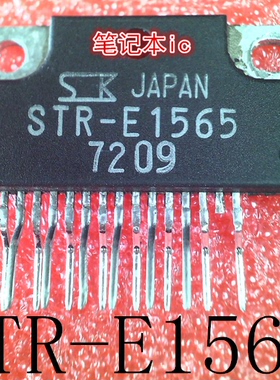 STR-E1565  STRE1565   ZIP封装       新的