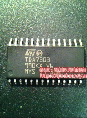 TDA7303  TDA16822  TDA7560H TDA8920BJ 94120ARI00 新