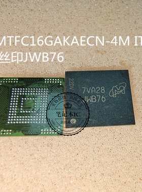 MTFC16GAKAECN-4M IT 丝印JWB76 BGA 新的 一个起拍