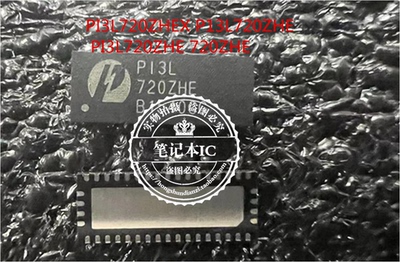 PI3L720ZHEX P13L720ZHE PI3L720ZHE 720ZHE  QFN 新的 一个起拍