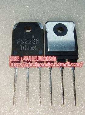 FS22SM-10 原字进口功放板场效应功放管 FS22SM10A FS22M