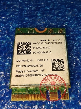 适用联想ideapad 14sITL ALC 15s 2021无线网卡 5W10V25795 8成新