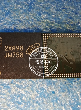 真正全新原装 MT29C8G96MAZBADJV-5 WT  29C8G96 丝印 JW758