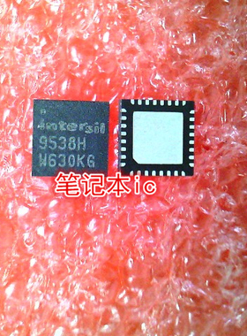 ISL9538CHRTZ 9538CH ISL9538CH ISL9538BHRTZ ISL9538BH 新的