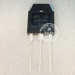 20N135   ASD20N135   2ON135    TO247新的   一个起拍