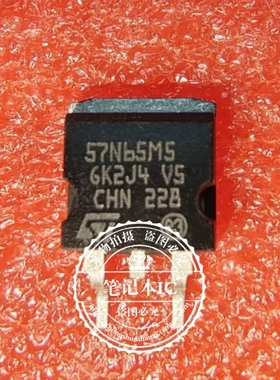 STB57N65M5 STB57N65M STB57N65W5 ST857N65M5 TO263 新 一个起拍