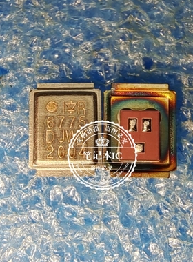 IRF6775MTRPBF  IRF6775  6775  IRF6775MTR1PBF  铁壳