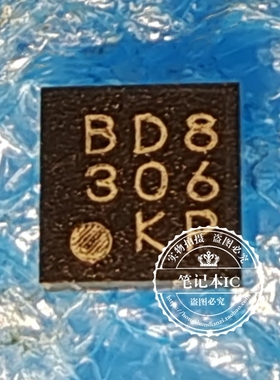 相机电源IC BD8306MUV-E2 BD8306 BD8 306 QFN16全新原装直拍
