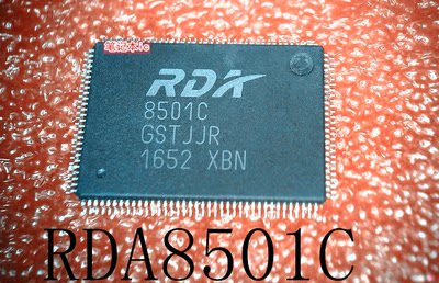 RDA8501C     8501C     RDX8501C    QFP封装    新的