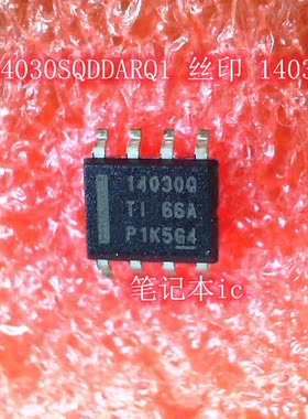 LMR14030SQDDARQ1 丝印 14030Q SOP8 IC 新的一个起拍