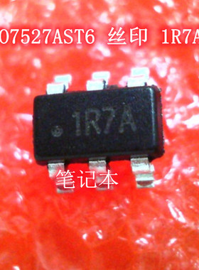 DIO7527AST6 丝印 1R7A SOT23-6 MSD8314K2-004K IC 新的