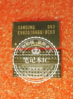 K4B2G1646Q-BCK0  K4B2G1646Q-BCKO   BGA封装  新的  一个起拍